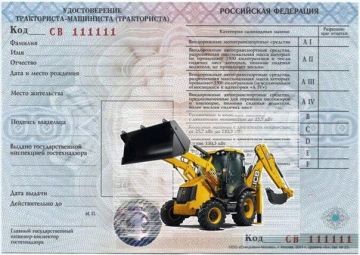 Гостехнадзор МСХиП ЛНР напоминает