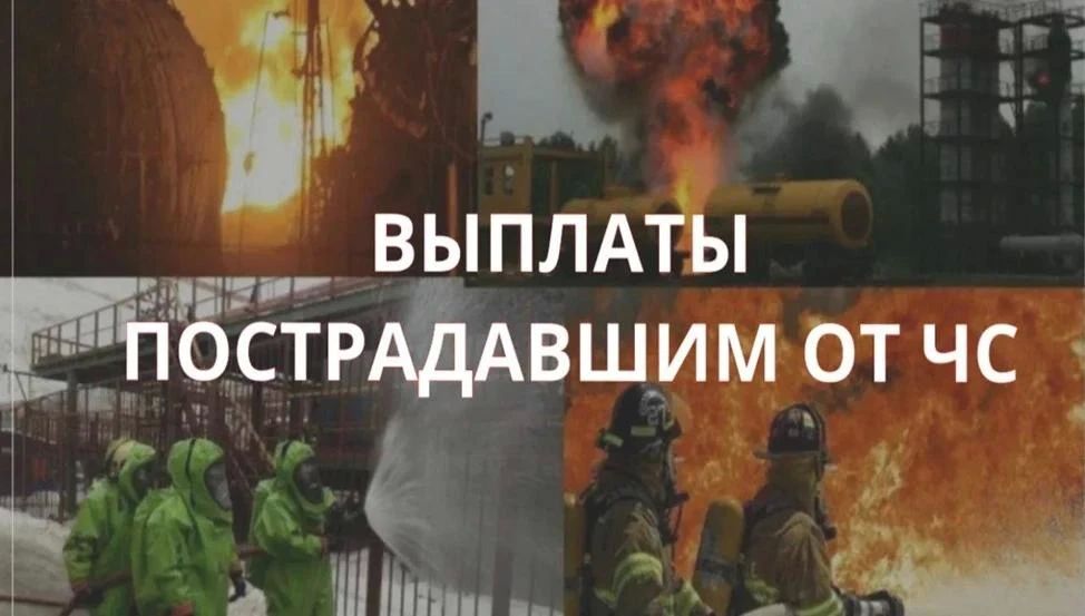 Пострадавшие в результате стихийных бедствий жители Республики могут рассчитывать на компенсацию