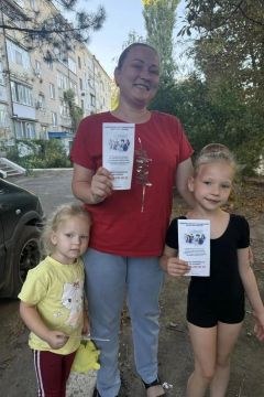 Информируем всех: от мала до велика!