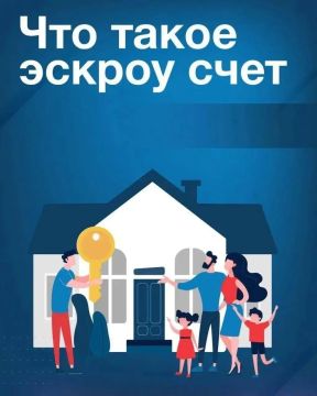Стройте дом с гарантией безопасности — используйте эскроусчёт!