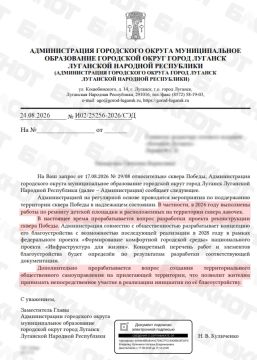 ��������� ����� ������ �� ������� ��������� ���������������� � 2028 ���� � ������������� ������