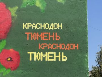 Два тюменских проекта претендуют на премию «Патриоты России»