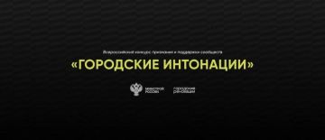 Министерство строительства и жилищно-коммунального хозяйства Луганской Народной Республики