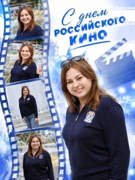 Галина Дуброва: С Днём российского кино! Знаете, для меня кино – как старый друг, который всегда приходит вовремя