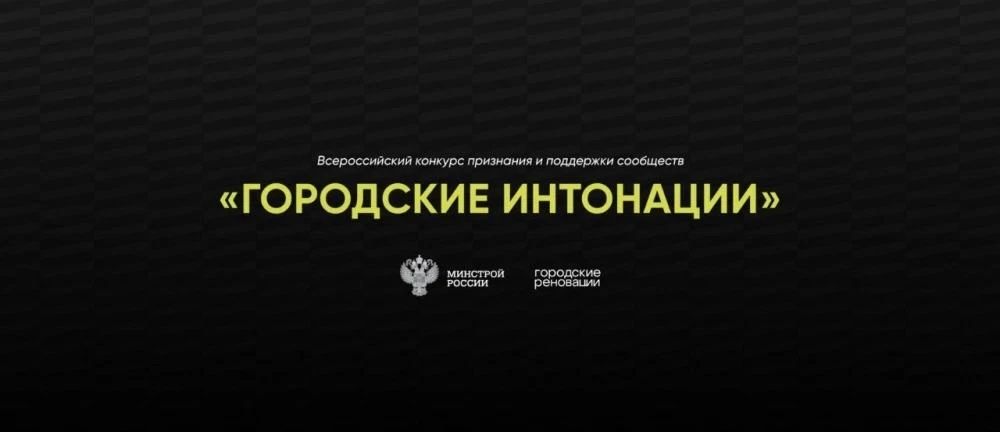 Министерство строительства и жилищно-коммунального хозяйства Луганской Народной Республики