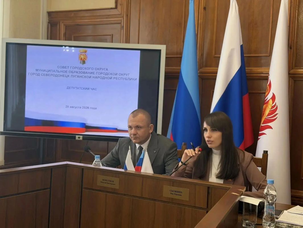 Депутаты утвердили новое Положение о местных налогах на территории городского округа город Северодонецк