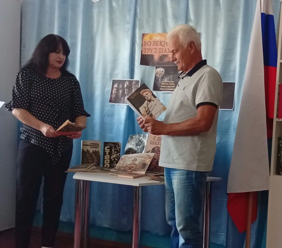 В Бугаевской библиотеке чествовали ветерана шахтёрского труда