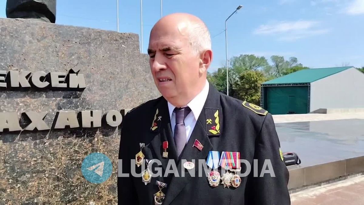 В Стаханове горожане возложили цветы по случаю Дня шахтера