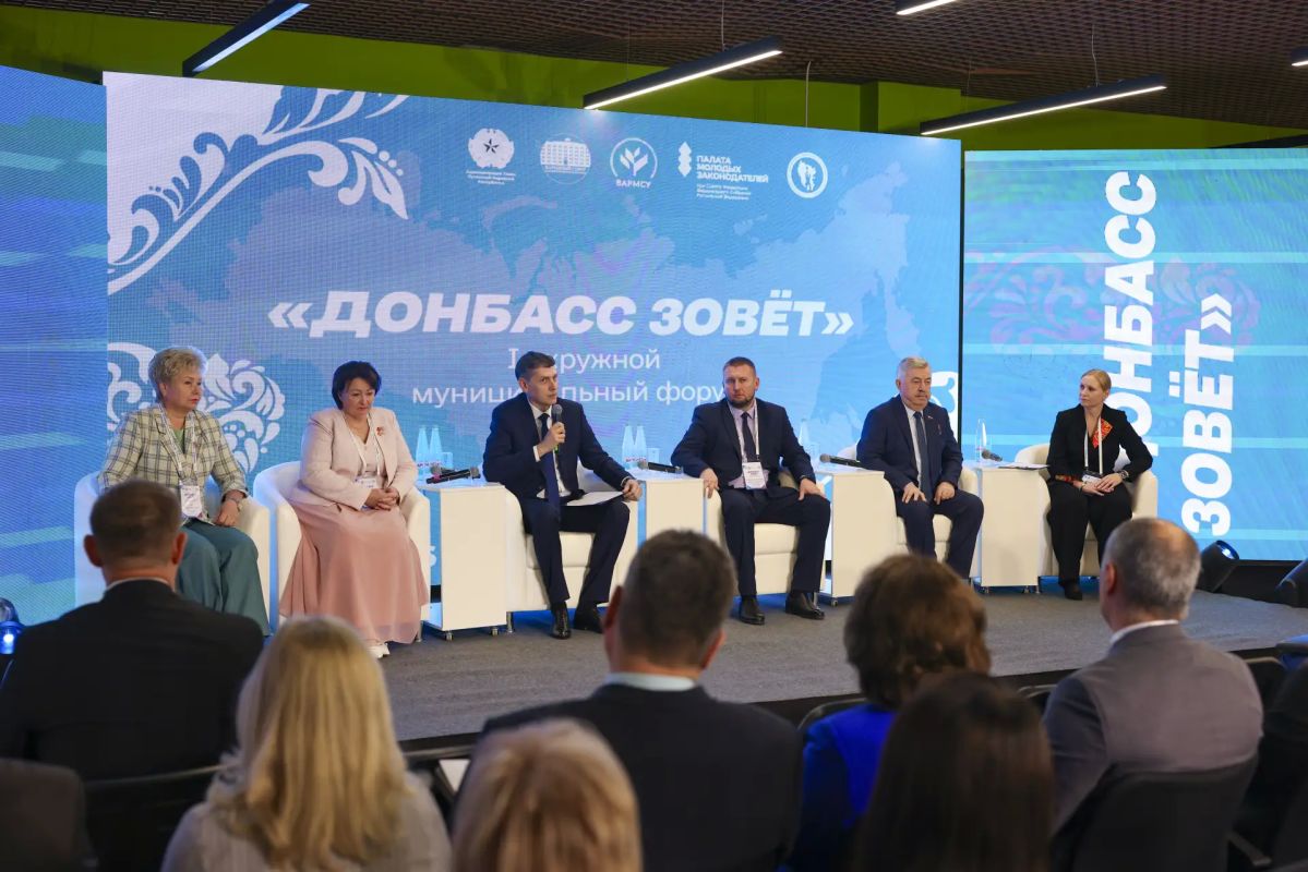 Денис Мирошниченко выступил на пленарном заседании форума «Донбасс зовет»