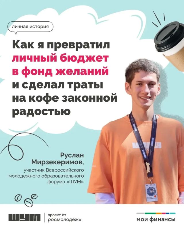 «Как перестать считать копейки и начать распределять энергию? Я предлагаю метод «50/30/20 наоборот»
