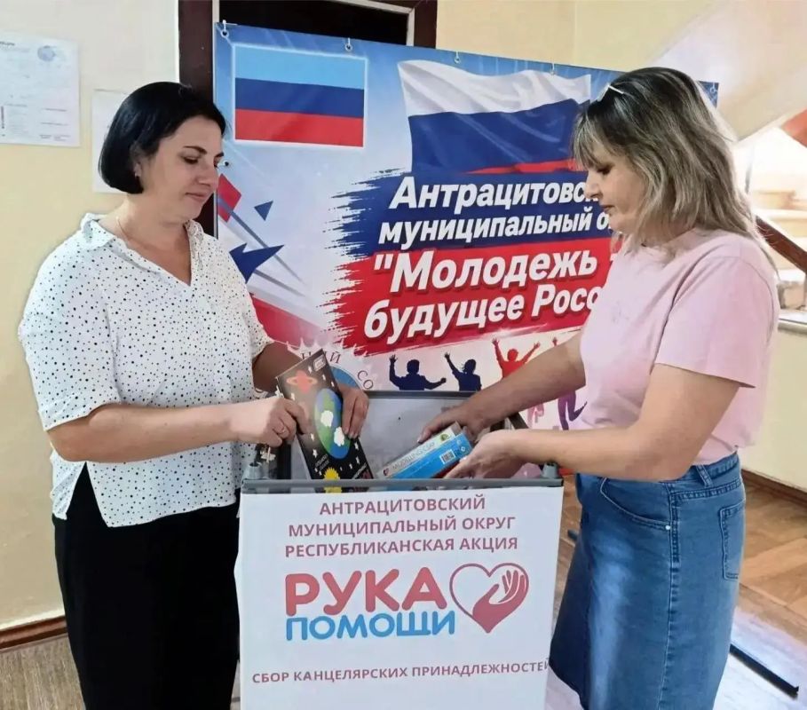 В Антрацитовском муниципальном округе подходит к завершению республиканская акция «Рука помощи»: её миссия — стать опорой для семей, которым сейчас особенно нелегко