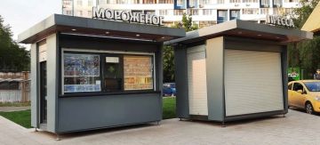 К сведению субъектов хозяйствования!