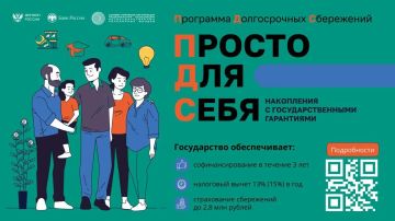 #ПДС