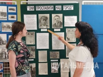 В Музее истории Первомайска было организовано увлекательное мероприятие для всех, кто интересуется историей родного края и его населенных пунктов