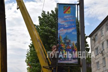 Первомайск готовится к двум праздникам – Дню города и Дню шахтера