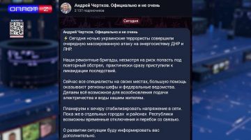 Очередная массированная атака на энергосистему ДНР и ЛНР