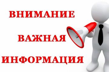 ������� ��-������� ����������: �����������-2026� ������� � ��������