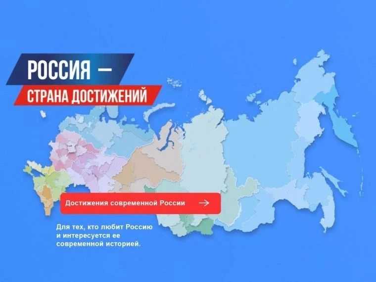 Всероссийский обзор социального развития муниципальных образований 2026 года: обмен лучшими практиками
