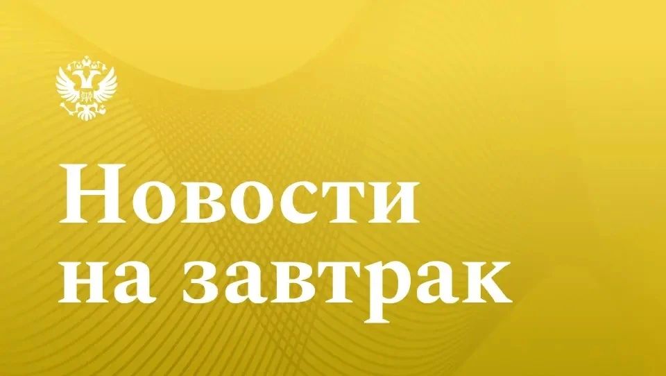 Ведомости: Мишустин: номинальный объем ВВП России приблизился к 102 трлн рублей