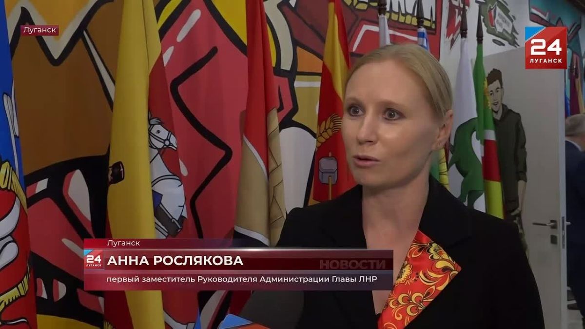 Не просто поговорить о проблемах, а искать решения: в Луганске провели первый окружной муниципальный форум «Донбасс зовёт»