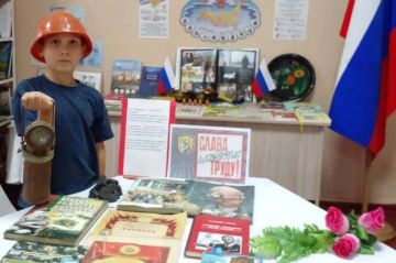 27 августа в Комиссаровке прошёл час краеведения «Шахтёрская слава, шахтёрская честь»