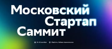 II ���������� �������-������ ������ � ������� 29�30 ��������
