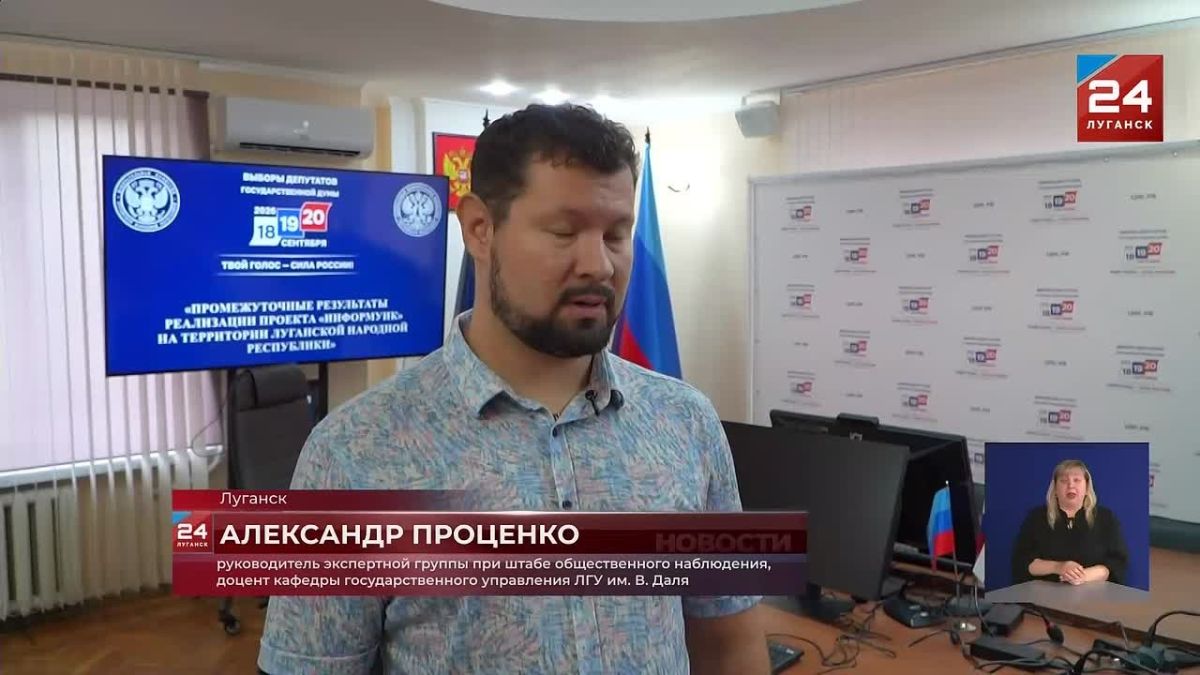 166 тысяч домов уже обошли члены участковых комиссий, чтобы проинформировать жителей о предстоящем голосовании