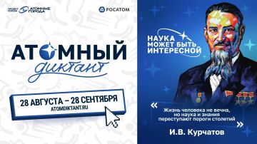 � 28 ������� �������� �������� ������� � 2026� � ��������� ������������� ���������������� ������ �� ������� ����� � �����������