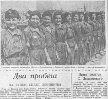 Через пески и перевалы: как советские автомобилистки бросили вызов бездорожью