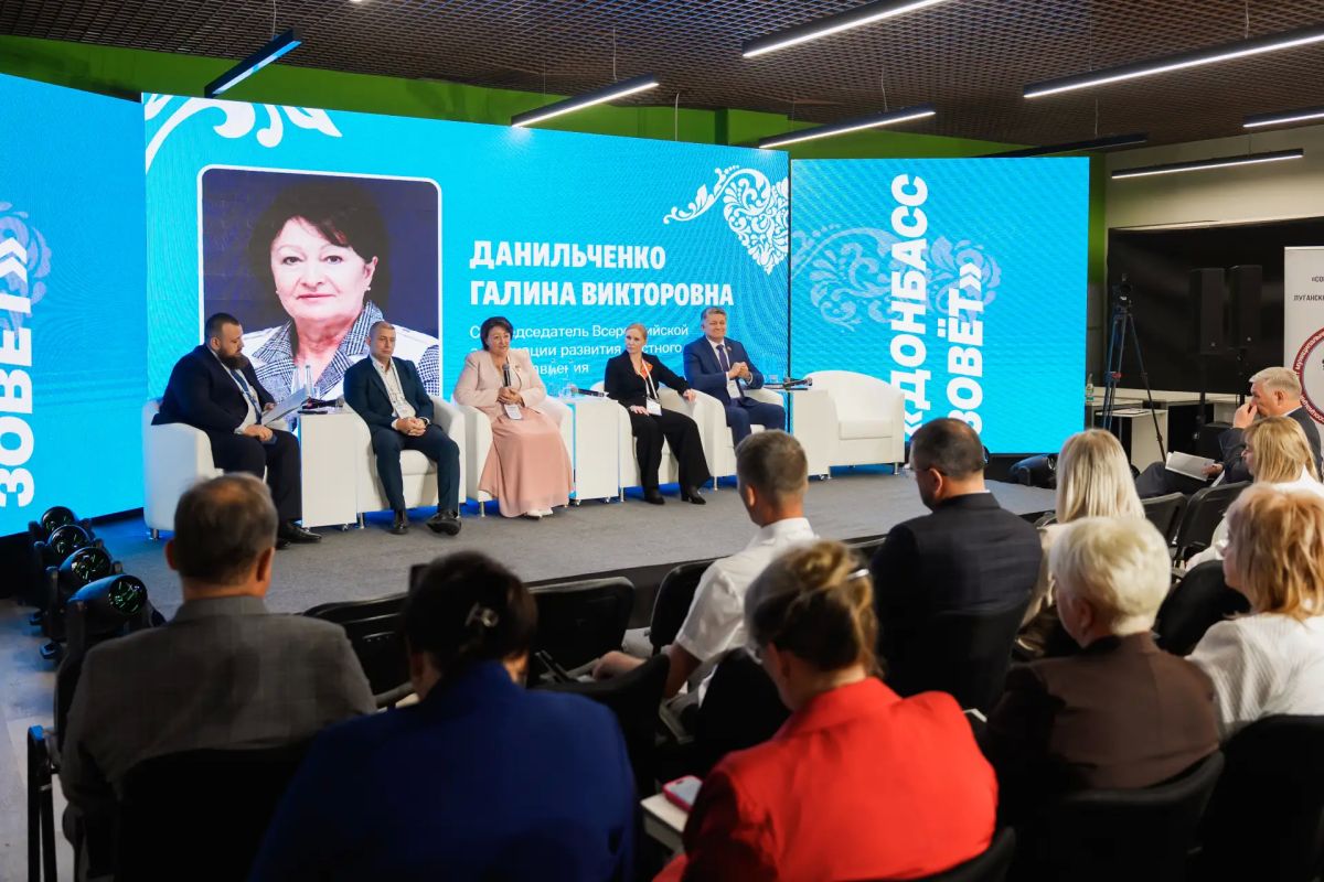 Люди — основа местного самоуправления