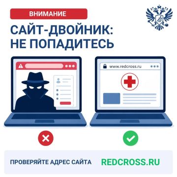 Киевский режим прикрывается именем Российского Красного Креста для обмана граждан