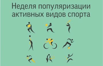 Экстремальные виды спорта: адреналин и самопреодоление