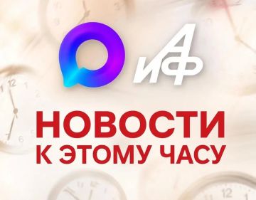 ВС РФ освободили три населенных пункта: Храповщину в Сумской области, Рубежное и Новоандреевку – в ДНР