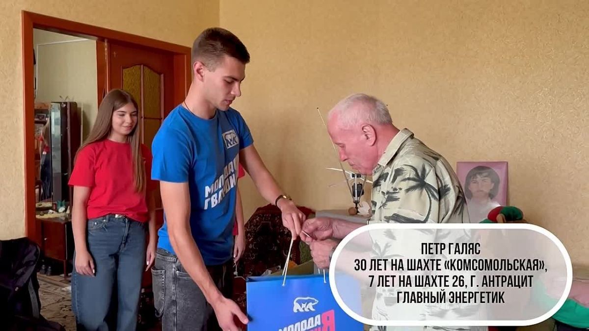 Слава шахтерскому труду: молодогвардейцы ЛНР поздравили горняков с профессиональным праздником