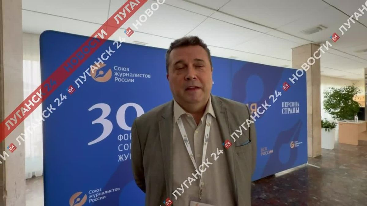 «Надеюсь, что во всех форумах СЖР будут принимать участие коллеги из Луганска»