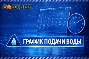 Где ждать воду? Стали известны графики подачи воды ещё в нескольких районах Луганщины