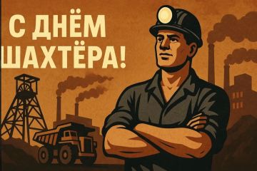 Уважаемые жители Луганска и Луганщины!