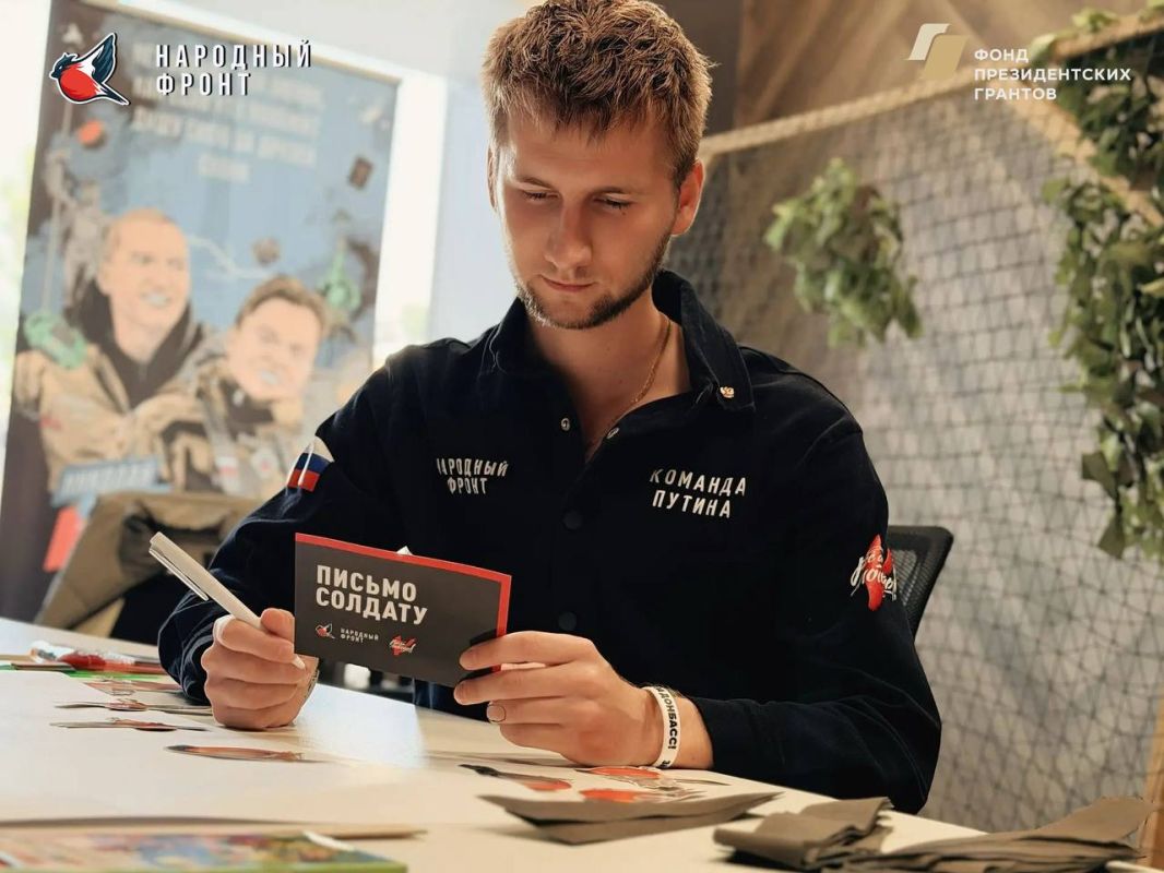 Друзья, у нашей Молодёжки Народного Фронта день рождения!