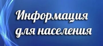 Уважаемые кировчане!. Информируем вас об изменении графика работы Администрации городского округа