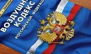 Луганская транспортная прокуратура разъясняет: