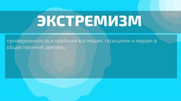 ��������� - ������ ��������