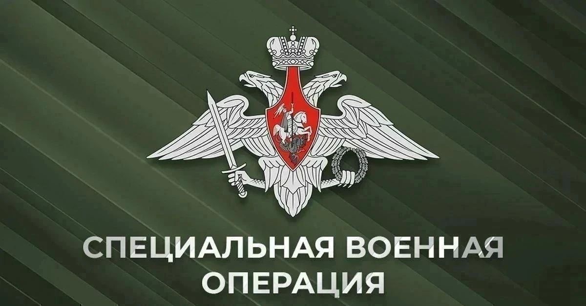Сводка Минобороны РФ (31.08.2026):