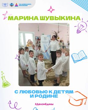 #ДеломЕдины: воспитываем будущее поколение с любовью