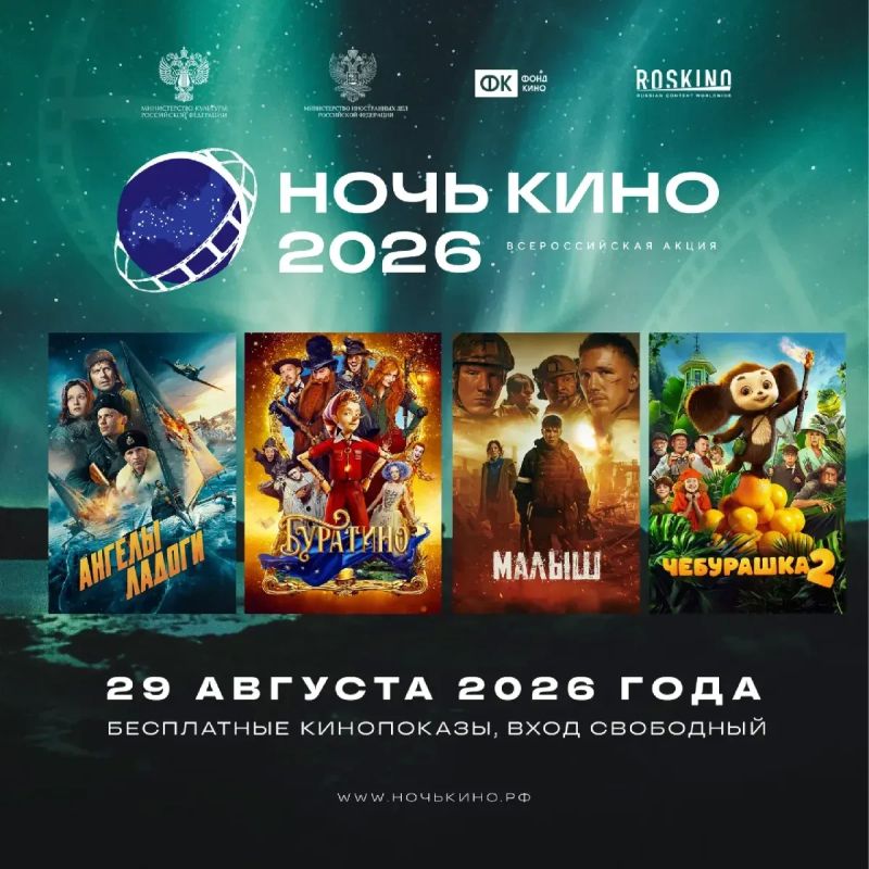 Кинотеатр " Мир кино " ЛНР г.Ровеньки
