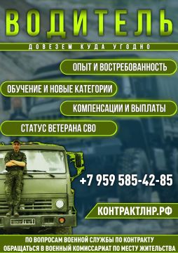 Военная служба по контракту — сделай СВОй правильный выбор!