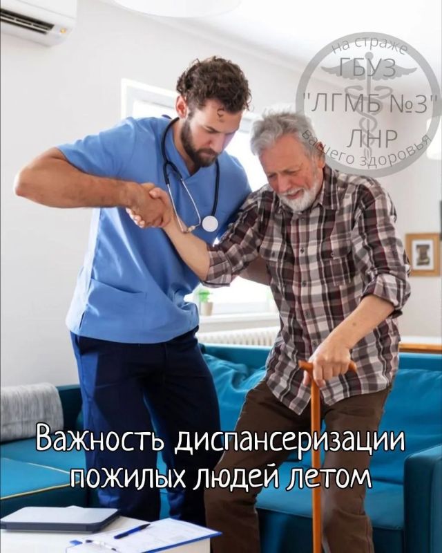 Прощай, лето! Время заботы о здоровье пожилых людей