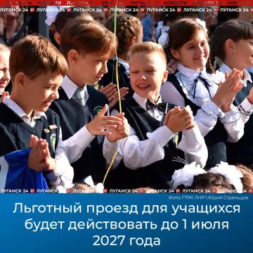 �������� ������ ��� �������� � �������� ����� ����������� �� 1 ���� 2027 ����