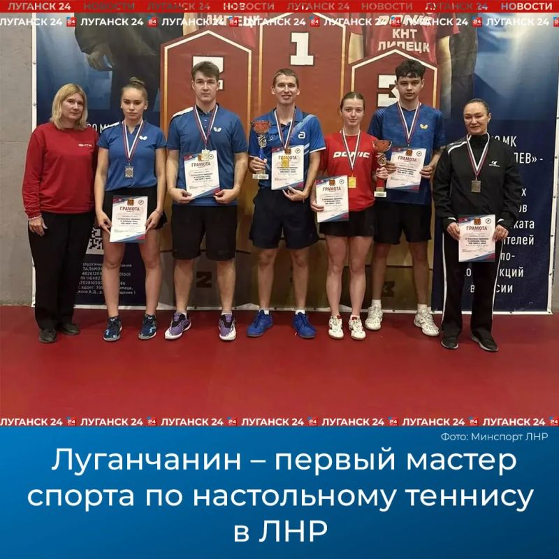Луганчанин – первый мастер спорта по настольному теннису в ЛНР