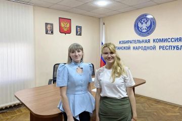 Марианна Сумская провела рабочую встречу с сенатором от ЛНР Дарьей Лантратовой