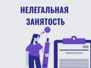 ��� �������� � ������������ ����������?